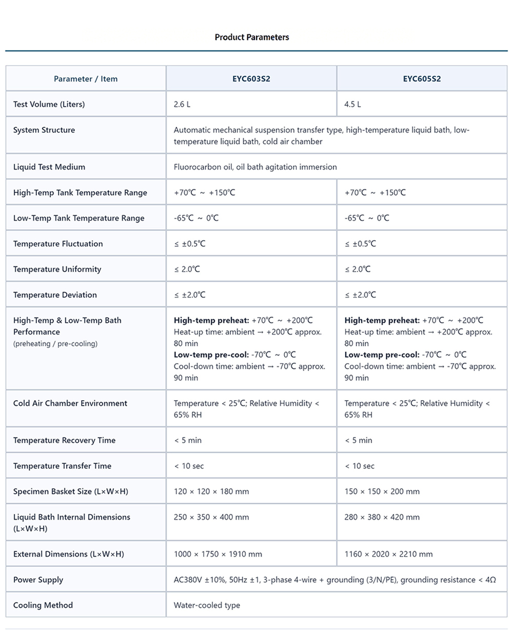 liquid_thermal_shock_chamber_spec