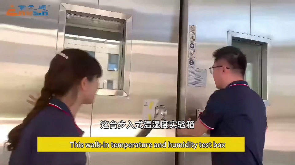 Inside Envsin: Understanding Walk-in Temperature & Humidity Chambers